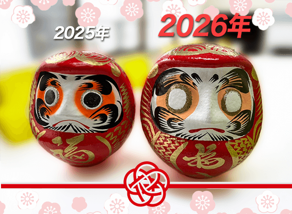 港区のプリント基板設計会社 目入れが終わっただるまと今年のだるま